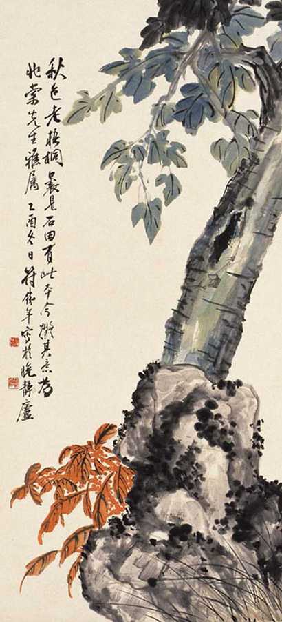 符铁年 花卉 立轴